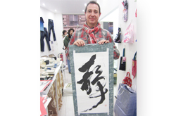 パリ「Japanese　Art＆Craft」出展