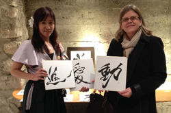 パリ「Salon　Idees Japon」出展