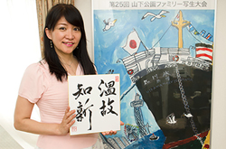 ヨコハマNOW8月号「ヨコハマの人」掲載ヨコハマNOW8月号「ヨコハマの人」掲載