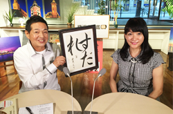 J:comテレビ「横浜人図鑑」出演J:comテレビ「横浜人図鑑」出演J:comテレビ「横浜人図鑑」出演