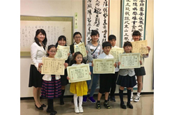 2017.6.4　横浜書人会展