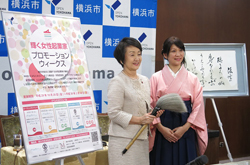 2017.10.11　林文子横浜市長と記者発表
