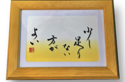 2017.12.27～2018.1.2　JDCA復興応援事業「がんばっているあなたへ伝えたい言葉展」