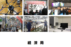 横浜市経済局「女性起業家をまちで育てる」「横浜市経済局予算ページ」