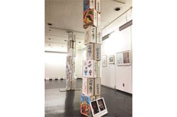 障害福祉サービス事業所鎌倉道工房「道工房展」