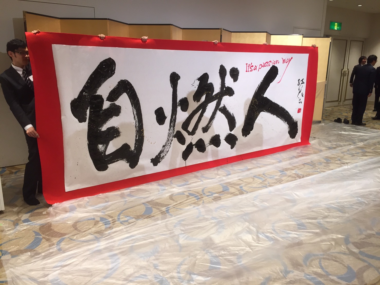 外国人親子向け「日本語、文化を楽しく学ぶ講座」（横浜市南区地域振興課委託講座）