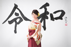 横浜タカシマヤ写真館　改元ウェディングフォトキャンペーン