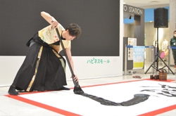 イオンモール上尾にて新春書道パフォーマンス＆ワークショップ
