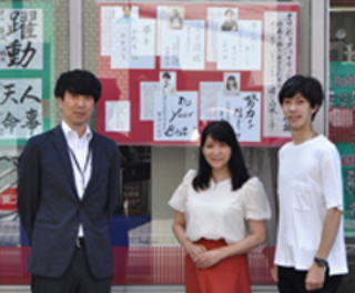 オリンピックを書で応援