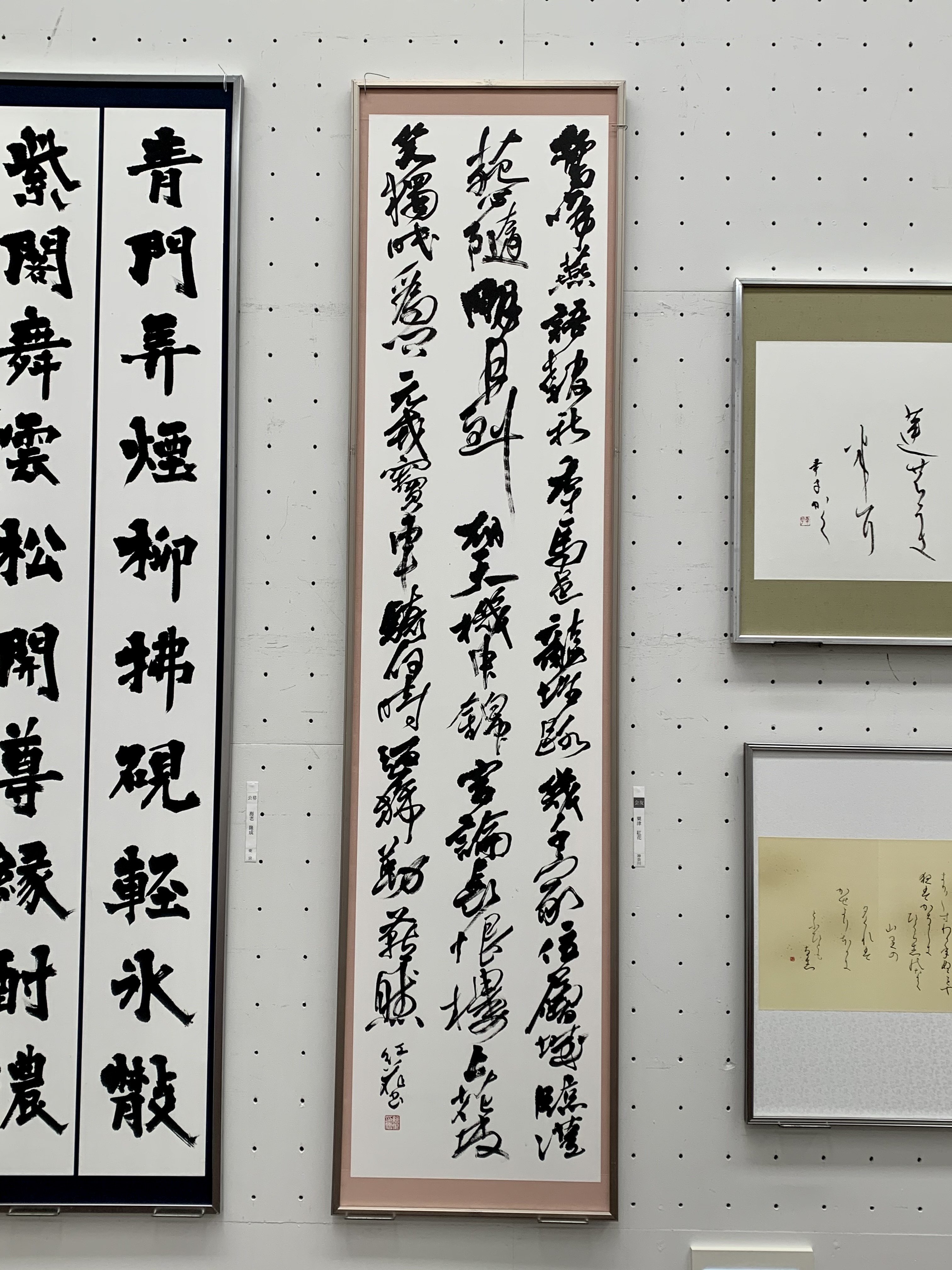 読売書法展