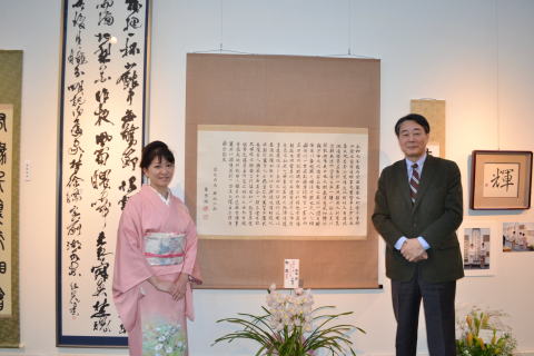海江田万里　粟津紅花　書道展　王羲之　蘭亭序