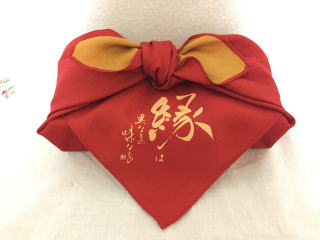 風呂敷　筆文字　縁　粟津紅花