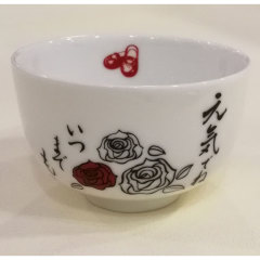 タカシマヤ　湯呑　増田窯　粟津紅花